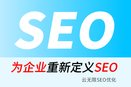 ϢSEO